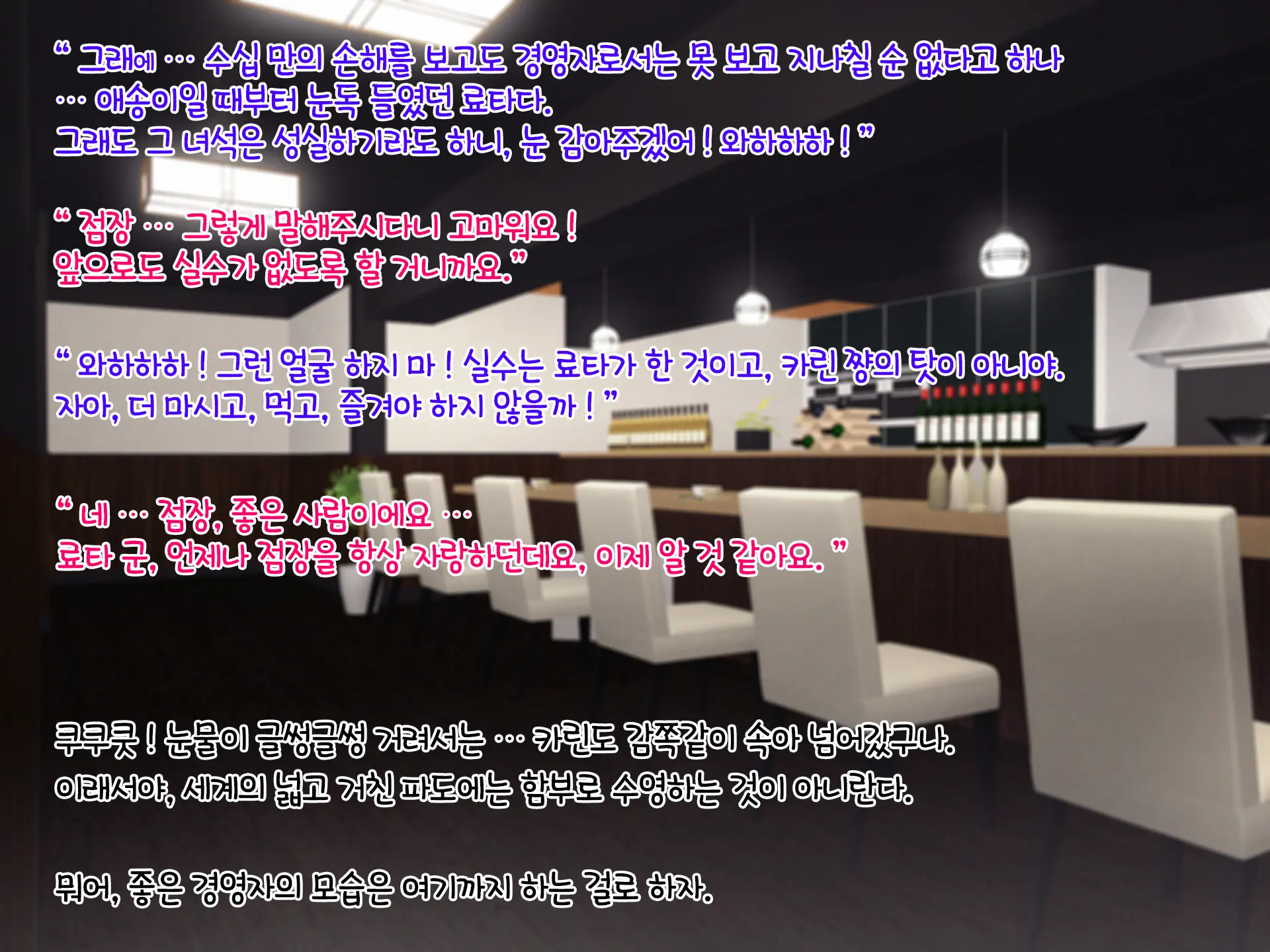 Masaka Boku No Bijin Tsuma Ga Netorareru Nante... Dosukebe Tencho Tanetsukehen | 설마 내 예쁜 아내가 네토라레 당하다니... 야한 것을 밝히는 점장과의 교배 편